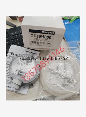 询价特价    现货 霍尼韦尔HONEYWELL压力传感器 DPTE1000 全新正