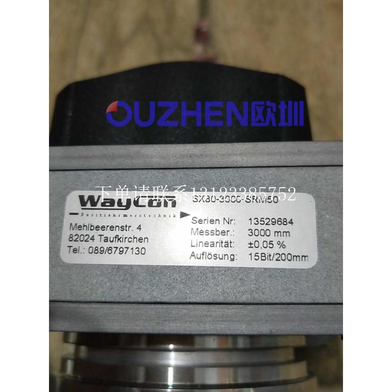 {银河工控}询价SICK/WAYCON西克拉绳编码器SX80-3000-SRM50 SRM50