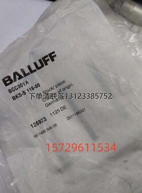 询价德国BALLUFF巴鲁夫BKS-S115-PU-05 BCC00YF原装位移8针讯号线