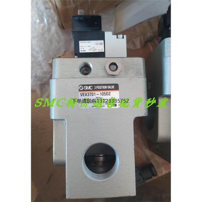 询价SMC议价原装正品电磁