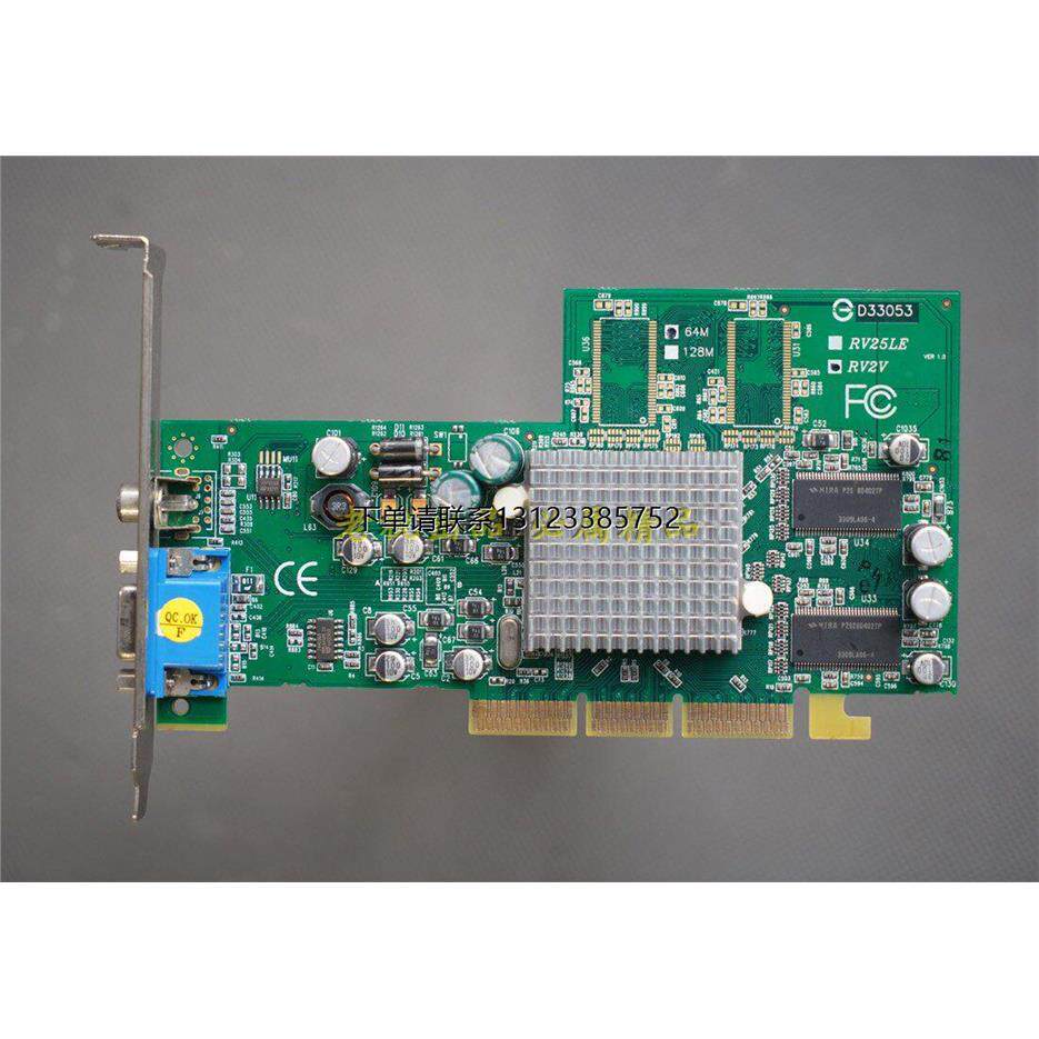 询价RV2V ATI Radeon 7500 64M AGP4X 显卡