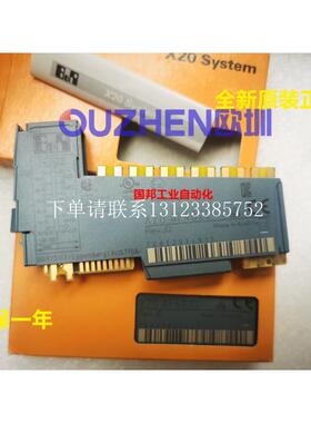 {银河工控}询价现货 X20AO4622 X20AI4622 X20AO2437 X20AI