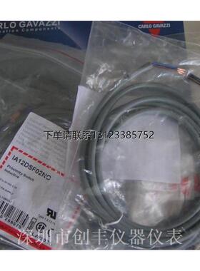 询价瑞士佳乐接近开关IA12DSF02NO/SN04PO IA18ASN08PRM1 IA18DSN
