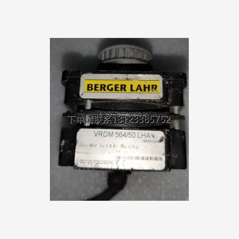 询价VRDM564/50LHABERG