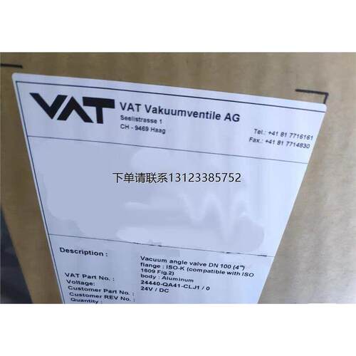 询价20-QA41-CLJ1，瑞士V
