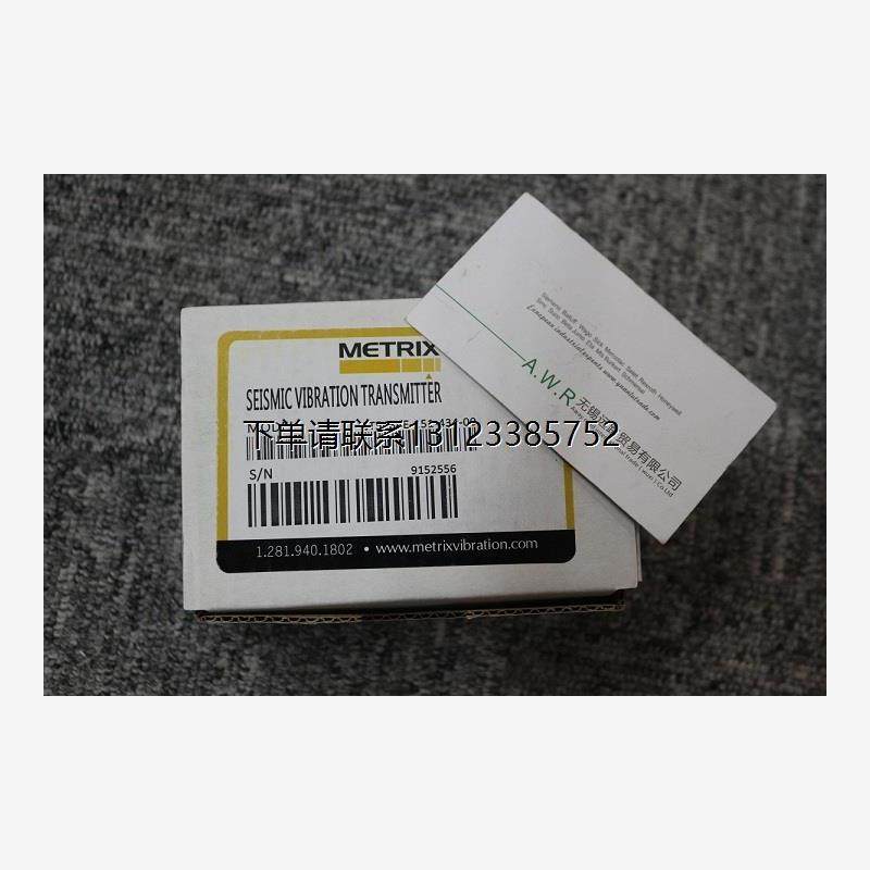 询价全新原装美国迈确met