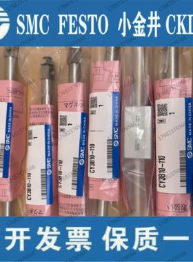 询价SMC原装CY3B/CY3R40-460-470-480-490-500-510-520-530-540-5