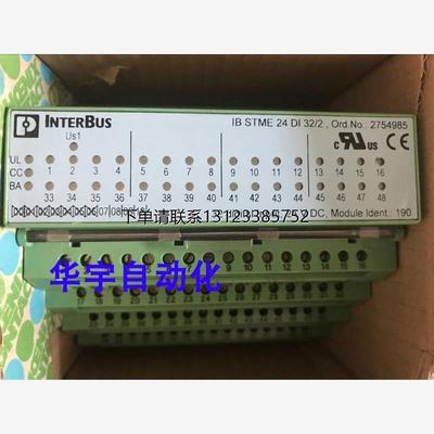 询价全新原装PHCENIXCON