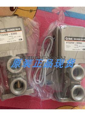询价全新原装正品日本SMC电磁阀 VT325V-036G 现货欢迎下单