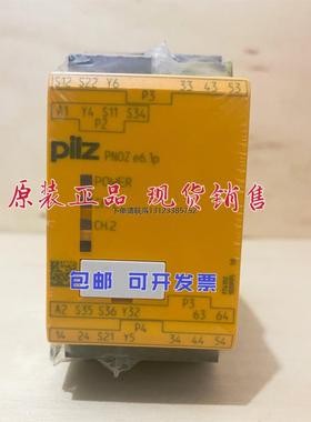 询价PILZ 皮尔磁 774192 PNOZ e6.1p 24VDC 4n/o 2so 继电器 现货