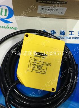 {银河工控}询价    Q60BB6AF2000 现货