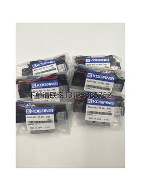 询价现货销售原装正品日本KOAGNEI小金井电磁阀180-4E2-PLL-L3