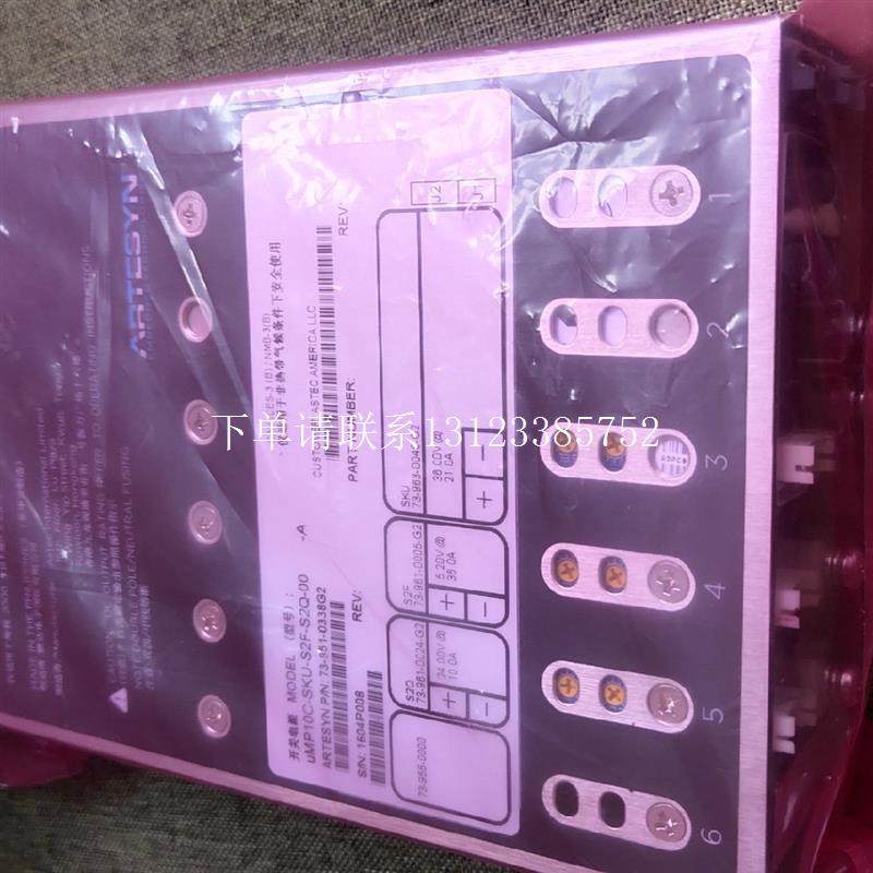 {银河工控}询价ARTESYN雅特生开关电源  uMP10C-SKU-S2F-S2Q-00-A