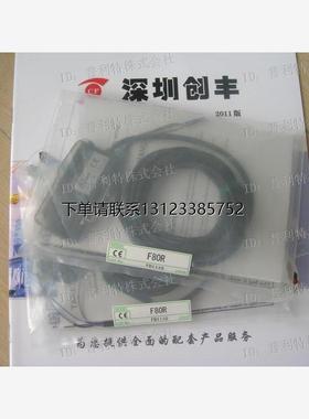 询价现货TAKEX日本竹中放大器 F80R、FA7CN、F80RPN