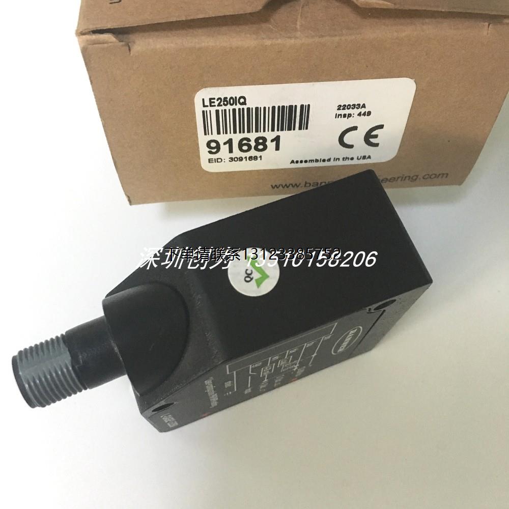 询价全新原装现货LE250UQ美国邦纳位移传感器LE250IQ LE550KQ LE5