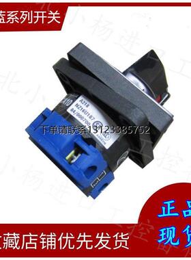 询价蓝系列开关  KG160 T103/20 E  KG64 T204 / 33 KL11V