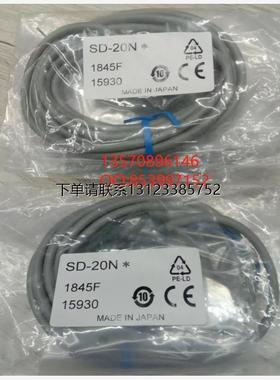 询价特价      光电开关  SD-20N/SD-20P/SD-20CN/SD-20CP