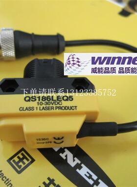 {银河工控}询价美国邦纳QS186LEQ5 高性能激光发射器,对射