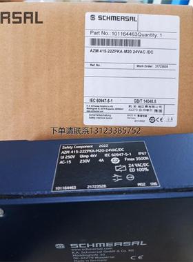 询价AZM 415-22ZPKA-M20 24VAC/DC施迈赛安全开关全新原装正品现