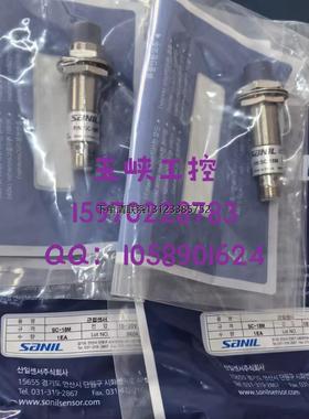 询价议价 SANIL 韩国山一   接近开关传感器 SC-18M 原装正品 现