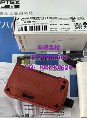询价议价 Leuze 劳易测 光电开关 HRTL 46B/66-S12 原装正品  现