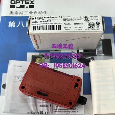 询价议价Leuz劳易测光