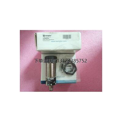 询价全新原装正品wenglor