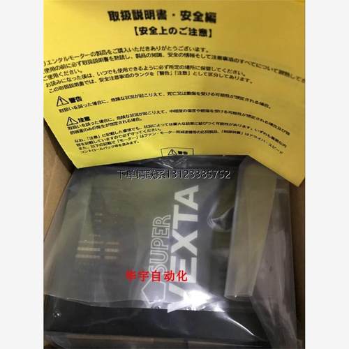 询价原装进口东方驱动器U