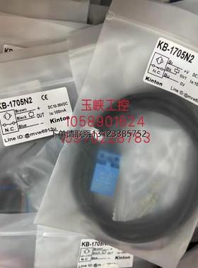 询价KINTON台湾精通 接近开关KNS03N KNS03N2 KB3020N KB-1705N2