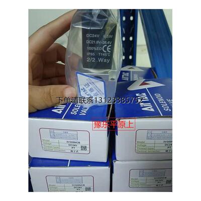 询价正品亚德客二位三通