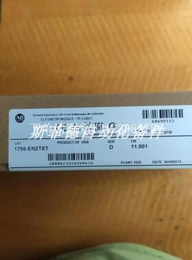 {银河工控}询价全新原装 1756-EN2TXT   AB CPU模块 全新