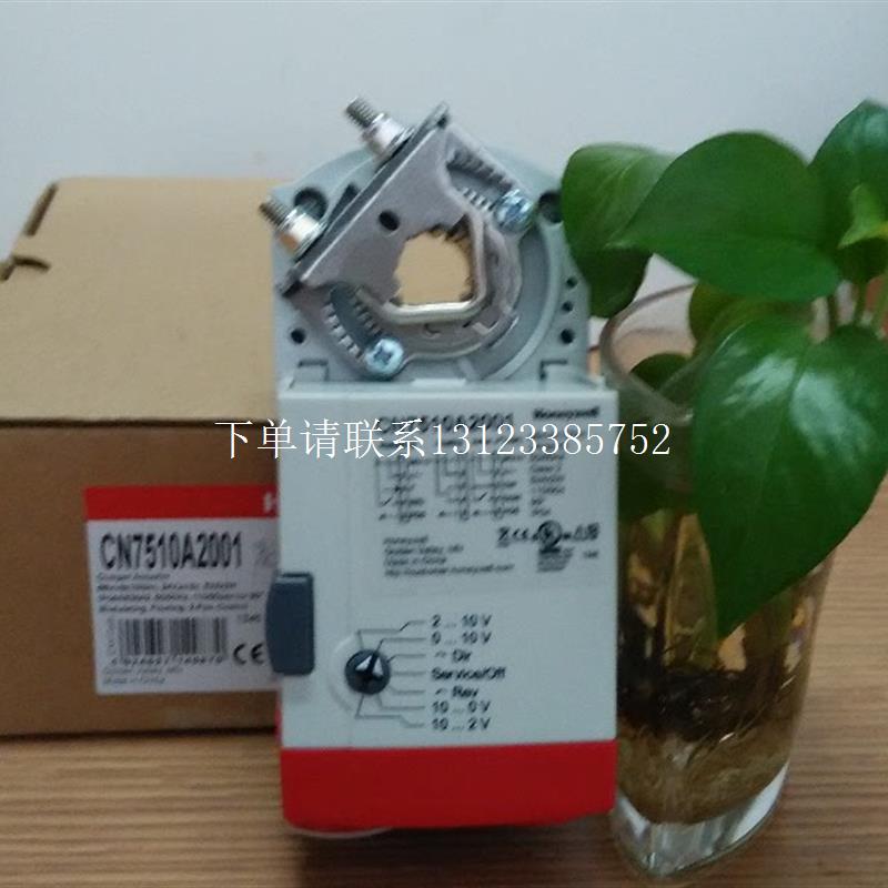 {银河工控}询价  CN7510A2001电动执行器 调节
