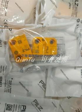 询价PILZ/皮尔磁安全继电器777355 P2HZ X4P 24VDC 3N/O 1N/C 现