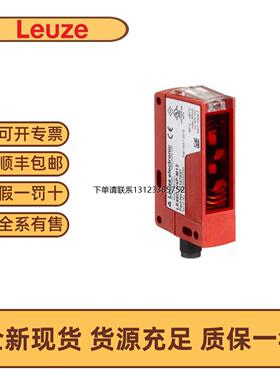 询价劳易测 现货 50127012 PRK46C/4P-M12 50127024 PRK46C.D/4P-