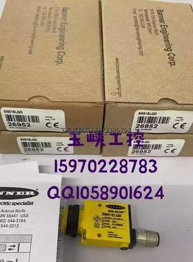询价议价  Banner 邦纳 传感器 SM31ELQD 原装现货