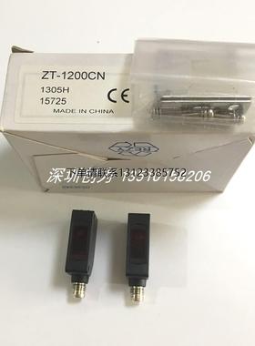 询价全新正品现货Z2T-2000CN4日本奥普光电传感器Z2T-2000CP4 Z2T