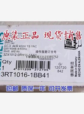 询价西门子接触器3RT1016-1BB41 /1BB42 /3RT1015-1BB41/1BB42/3R