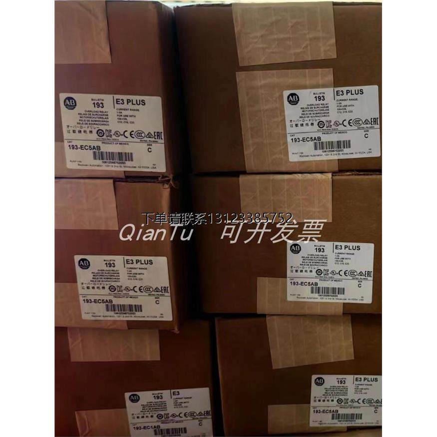 询价AB罗克韦尔 193EC5AB 193-EC5AB伺服马达保护器全新原装正品