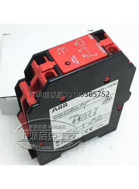 询价原装ABB 安全继电器 VDE 0435/C250 PTC GH C105.02 01R0002