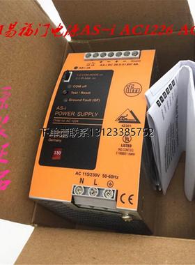 询价原装IFM易福门电源AS-i AC1226 输入115/230V 电源AC1224 现