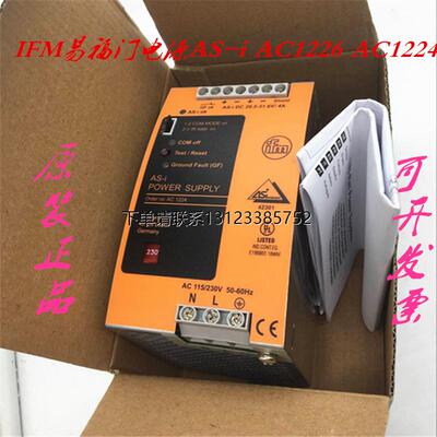 询价原装IFM易福门电源AS-i AC1226 输入115/230V 电源AC1224 现