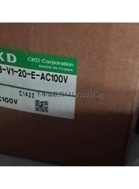 询价CKD球阀CHB-10-E/CHB-15/CHB-R1-20-E/CHB-V1-20-E-AC100V 全