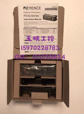 询价议价  基恩士KEYENCE 流量传感器FD-Q20C/OP-75722 全新正品