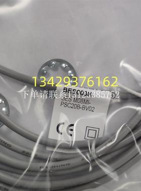 {银河工控}询价原装巴鲁夫BES003K BES M08MI-PSC20B-BV02