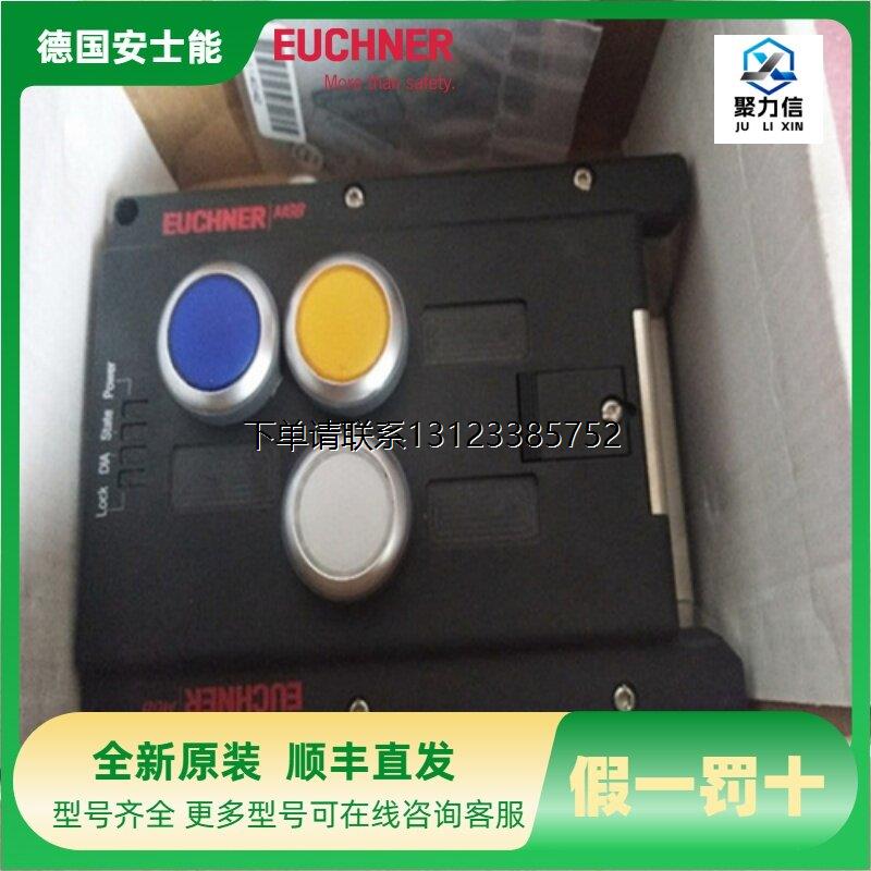 询价137617 MGB2-H-BA1A1-R 现货安全开关 EUCHNER安士能 手柄模