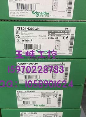 询价议价 Schneider 施耐德 软启动器 ATS01N209QN 原装正品