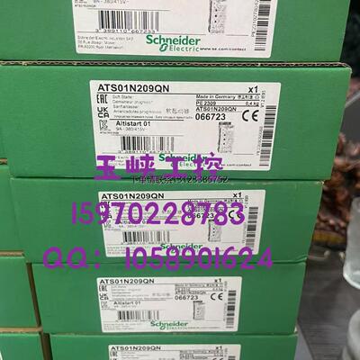 询价议价Schneider施耐