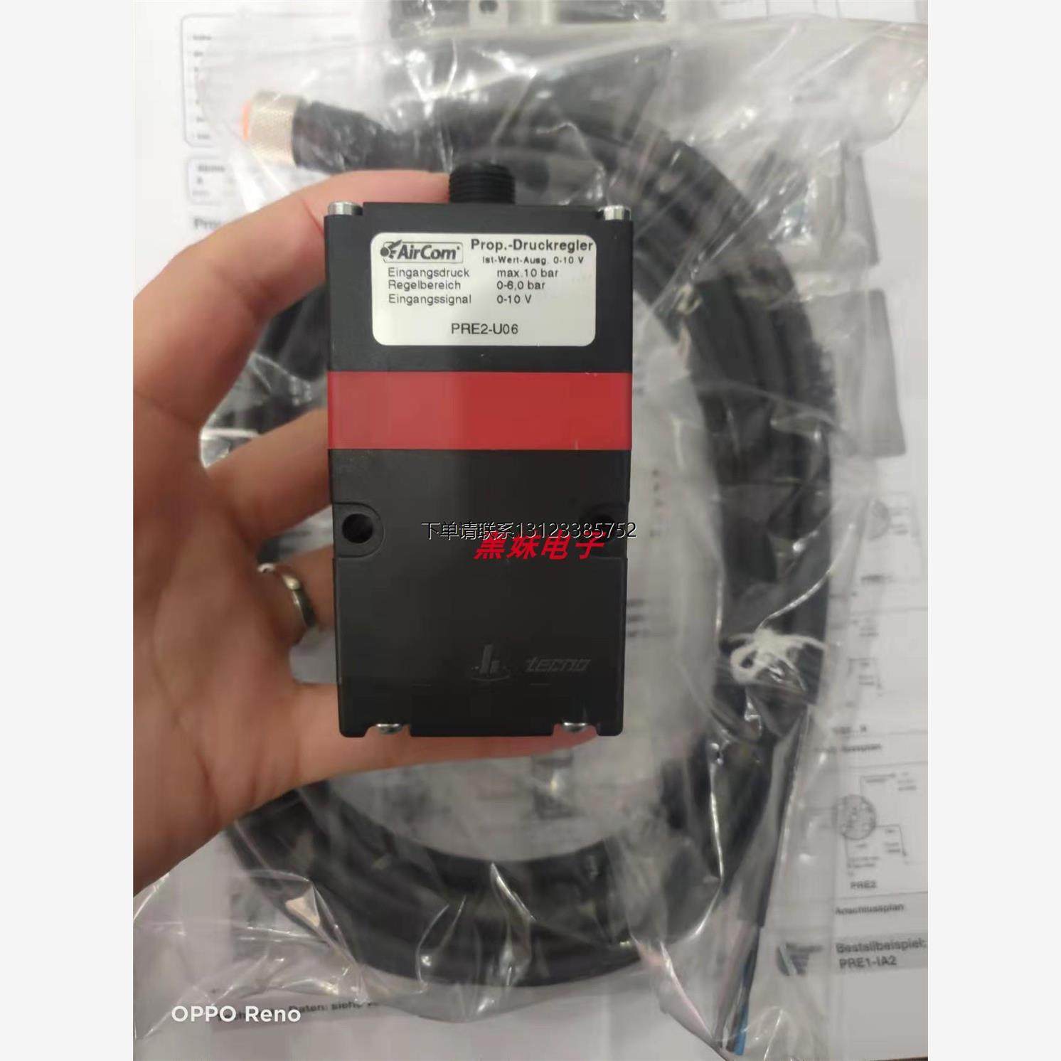 询价美国METRIXST548-12