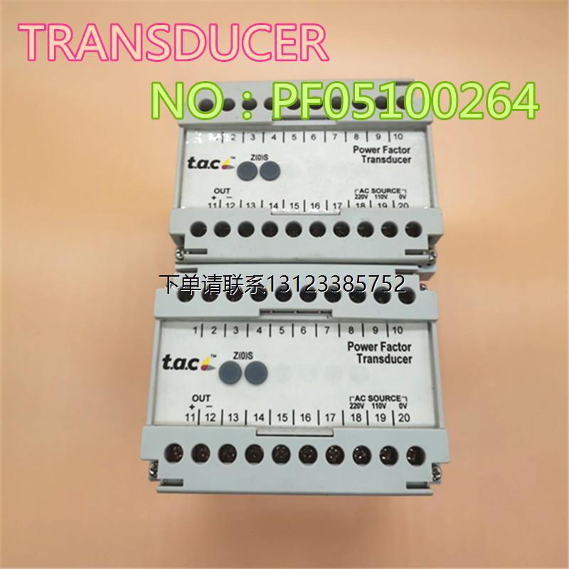 询价原装TRANSDUCER 变送器TAC-PF-200-V2A2F1P203/D4 NO：PF0511