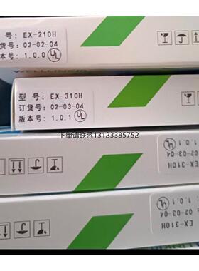 询价德克威尔模块 EX-210H，EX-310H , EX-200H EX-300H 现货供应